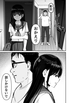 Page 66 of Takuran no Musume