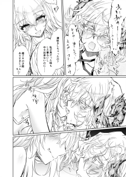 Page 19 of VR mo Real mo TS Mesu ni Narimashita. 3 ～♀→♂TS si ta otoko no musume wo so e te-