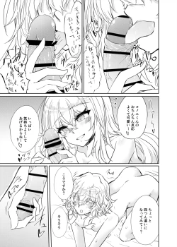 Page 22 of VR mo Real mo TS Mesu ni Narimashita. 3 ～♀→♂TS si ta otoko no musume wo so e te-