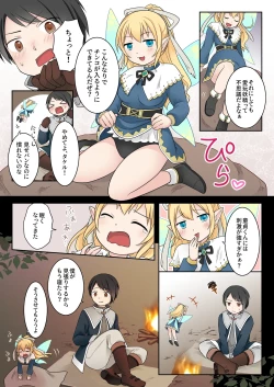 Page 11 of Isekai Tensei si ta Ore ga Sinyuu no Onaho Yousei ni Naru Made