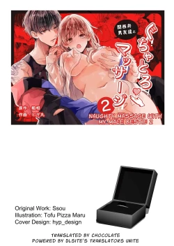 Page 102 of Kansai ben Otoko Tomodachi to Gucha Toro Massage 2 | Melty Massage With Your Kansai Dialect Speaking Male Friend 2