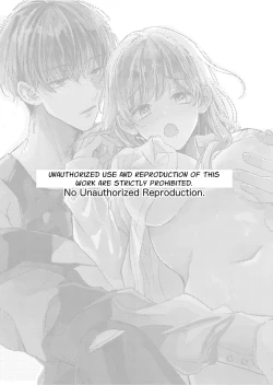 Page 2 of Kansai ben Otoko Tomodachi to Gucha Toro Massage 2 | Melty Massage With Your Kansai Dialect Speaking Male Friend 2