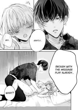 Page 5 of Kansai ben Otoko Tomodachi to Gucha Toro Massage 2 | Melty Massage With Your Kansai Dialect Speaking Male Friend 2