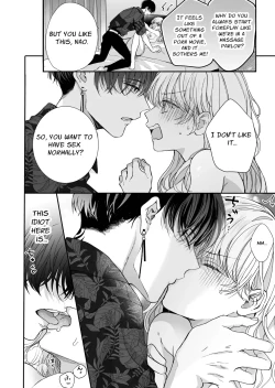 Page 6 of Kansai ben Otoko Tomodachi to Gucha Toro Massage 2 | Melty Massage With Your Kansai Dialect Speaking Male Friend 2