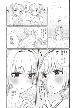 Page 82 of Futago Yuri Ecchi Anthology