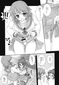 Page 8 of Kyon ko Datte yuuutsu