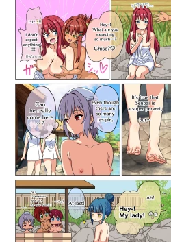 Page 76 of Mitari no Sono 201-219+