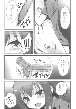 Page 7 of Hideyoshi Haitenai