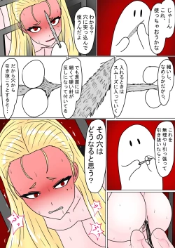 Page 127 of Jigoku no Oni ni Natta node Goumon Shite Mita 7