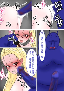 Page 32 of Jigoku no Oni ni Natta node Goumon Shite Mita 7