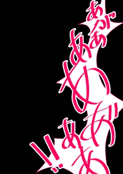 Page 93 of Jigoku no Oni ni Natta node Goumon Shite Mita 7