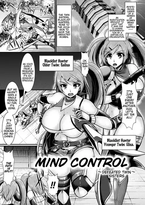 Download Maindo Kontoro-ruDefeated Sisters~