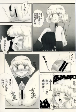 Page 16 of Zettai Karen Child Moe