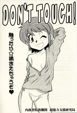 Page 41 of Zettai Karen Child Moe