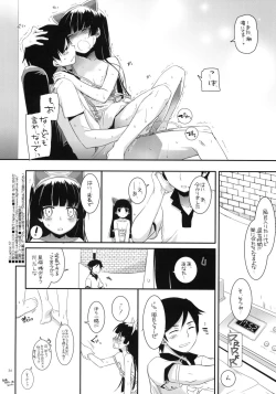 Page 33 of D.L.action 57