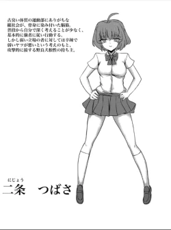 Page 51 of JK Slasher Night