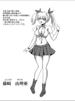 Page 52 of JK Slasher Night