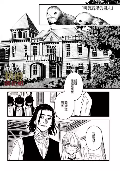 Download dog eat dog era THE BOOK ～ mazyo no genzai to moyoosi hazi no dorei tati~03｜dog eat dog era THE BOOK ～魔女的原罪与凌虐的奴隶们～03「魔女的原罪」话