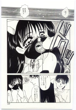 Page 158 of Itan no Kairaku 1