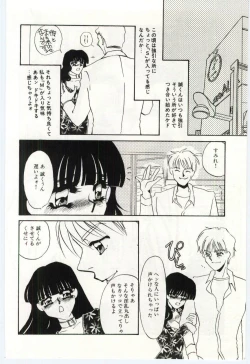 Page 148 of Itan no Kairaku 2