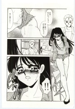 Page 172 of Itan no Kairaku 2