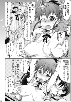 Page 11 of Day Dreaming 1