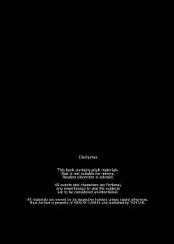 Page 4 of The Strategy to Weaken Schale Sensei with Temptation