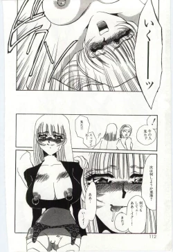 Page 111 of Itan no Kairaku 3