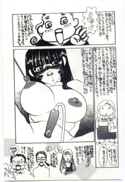 Page 184 of Itan no Kairaku 3