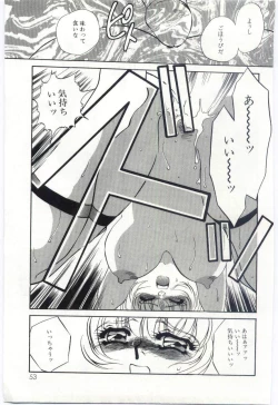 Page 52 of Itan no Kairaku 3