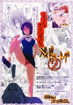 Page 26 of Day Dreaming 2