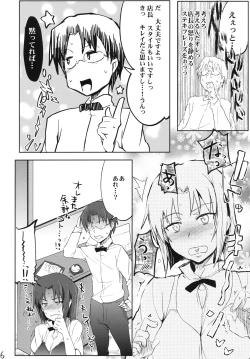 Page 5 of Day Dreaming 2