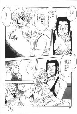 Page 52 of Oyako Ryoujoku