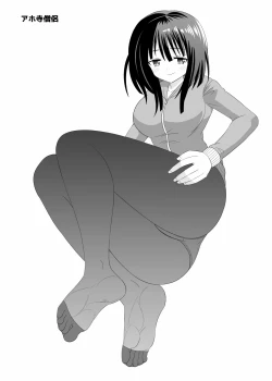 Page 8 of タイツでごしごし。