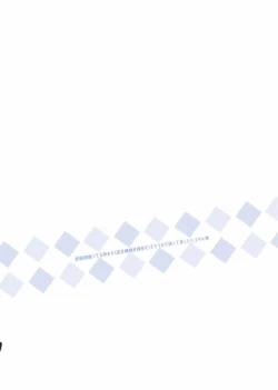 Page 12 of N th Summer Fest | N周目的生存節