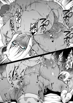 Page 5 of ハトホル