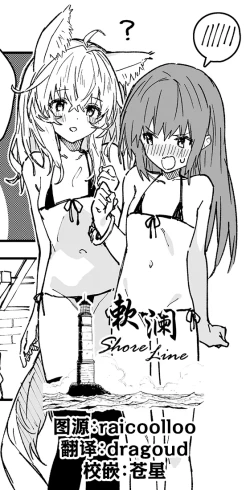 Page 1 of Kikimora Manga 2025