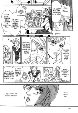 Page 4 of A Bewildering Flower