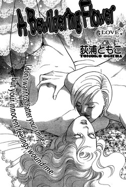 Download A Bewildering Flower