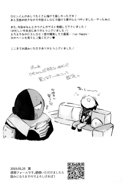 Page 31 of KISSME HUGME DEEPLY LOVE ME