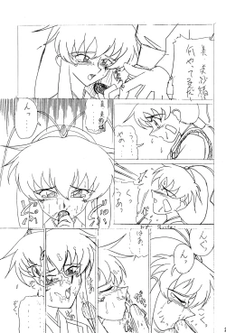 Page 21 of Sour Grapes