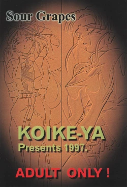 Page 36 of Sour Grapes