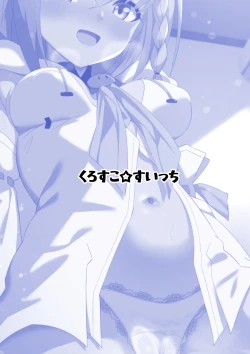 Page 24 of Daisuki Kitsune 2