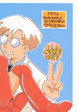 Page 36 of PinSaRobot Natusmi-chan