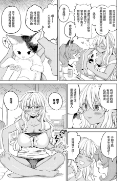Page 115 of 摩紀狐美