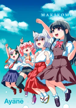 Page 216 of 摩紀狐美