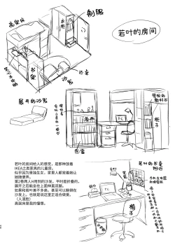 Page 48 of Seigitai Osananajimi 3 | 性拟态幼驯染 3