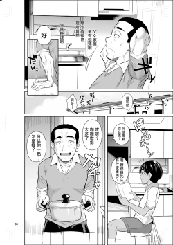 Page 7 of Ryuugakuseiryou no Oshigoto 2