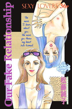 Download Our Fake Relationship