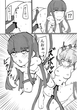 Page 16 of Chaldea Masters Bondage!